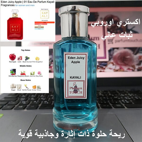Eden Juicy Apple Kayali Fragrance Extrait Eur 80 Ml Unisexe