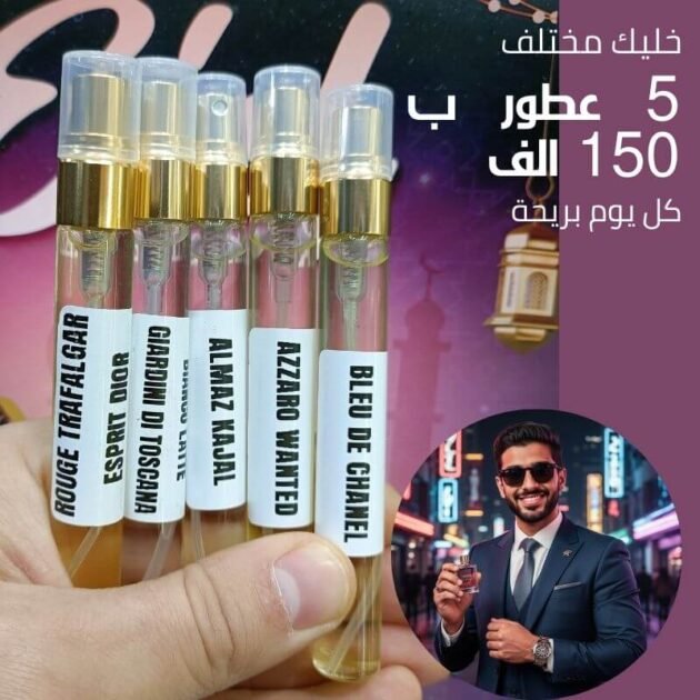 باقة التميز من الأحد للخميس كل يوم بريحة