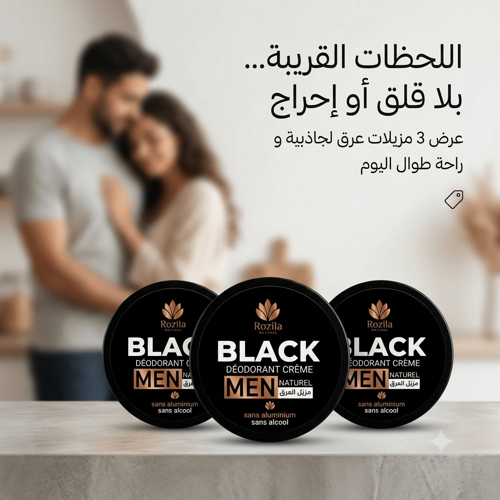 باقة *3 مزيل عرق طبيعي Rozila Natural Black Men